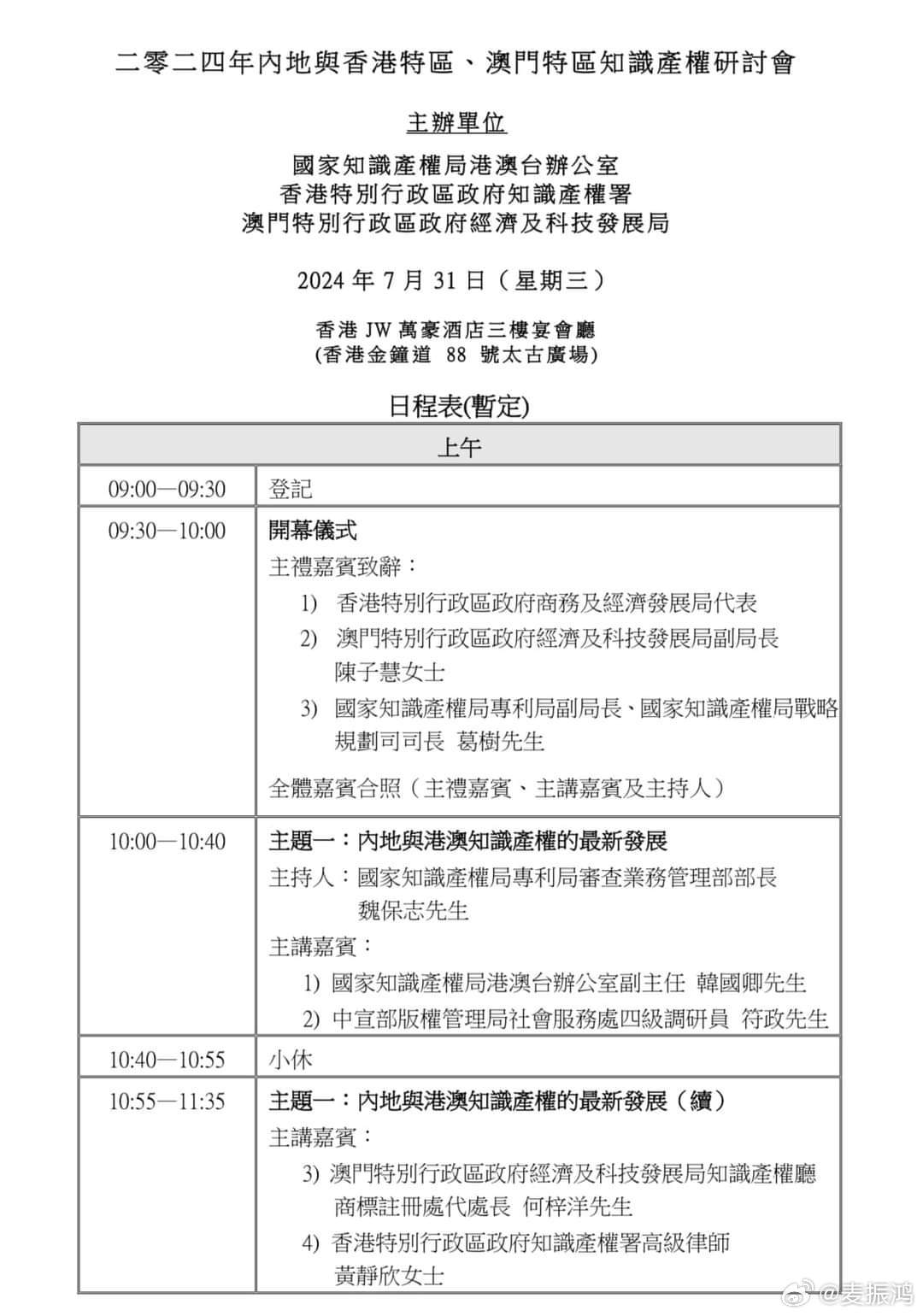 2025新澳门和香港天天免费精准;详细解答、解释与落实