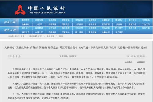 新澳天天开奖资料大全100;仔细释义、解释与落实