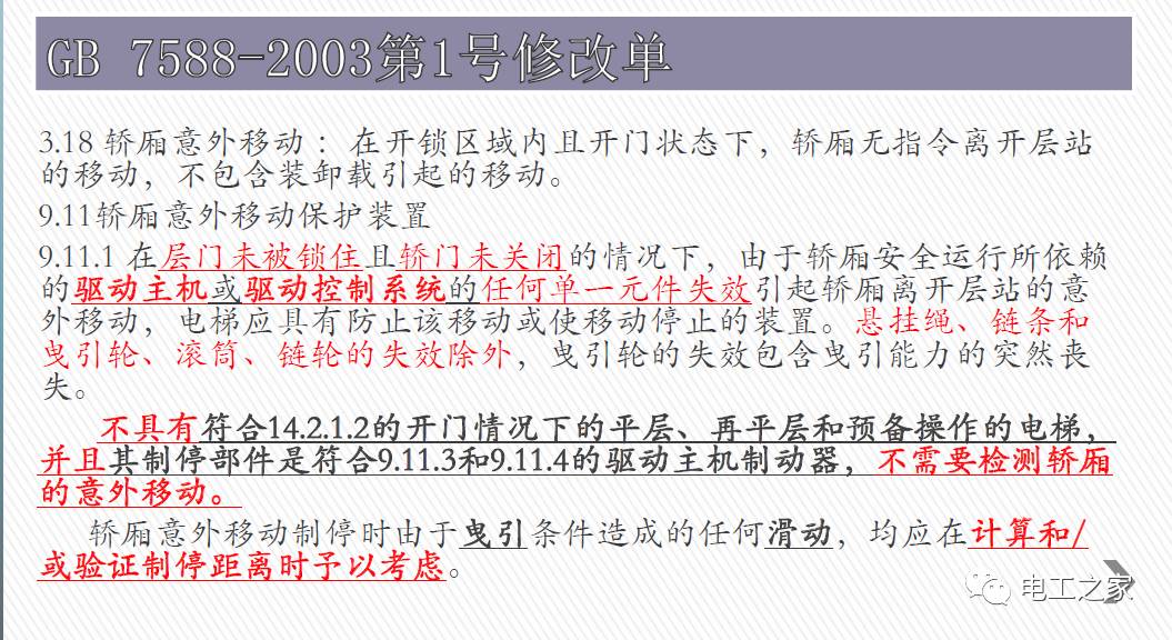 澳门与香港一码一肖一特一中合法吗详解；全面释义、解释与落实