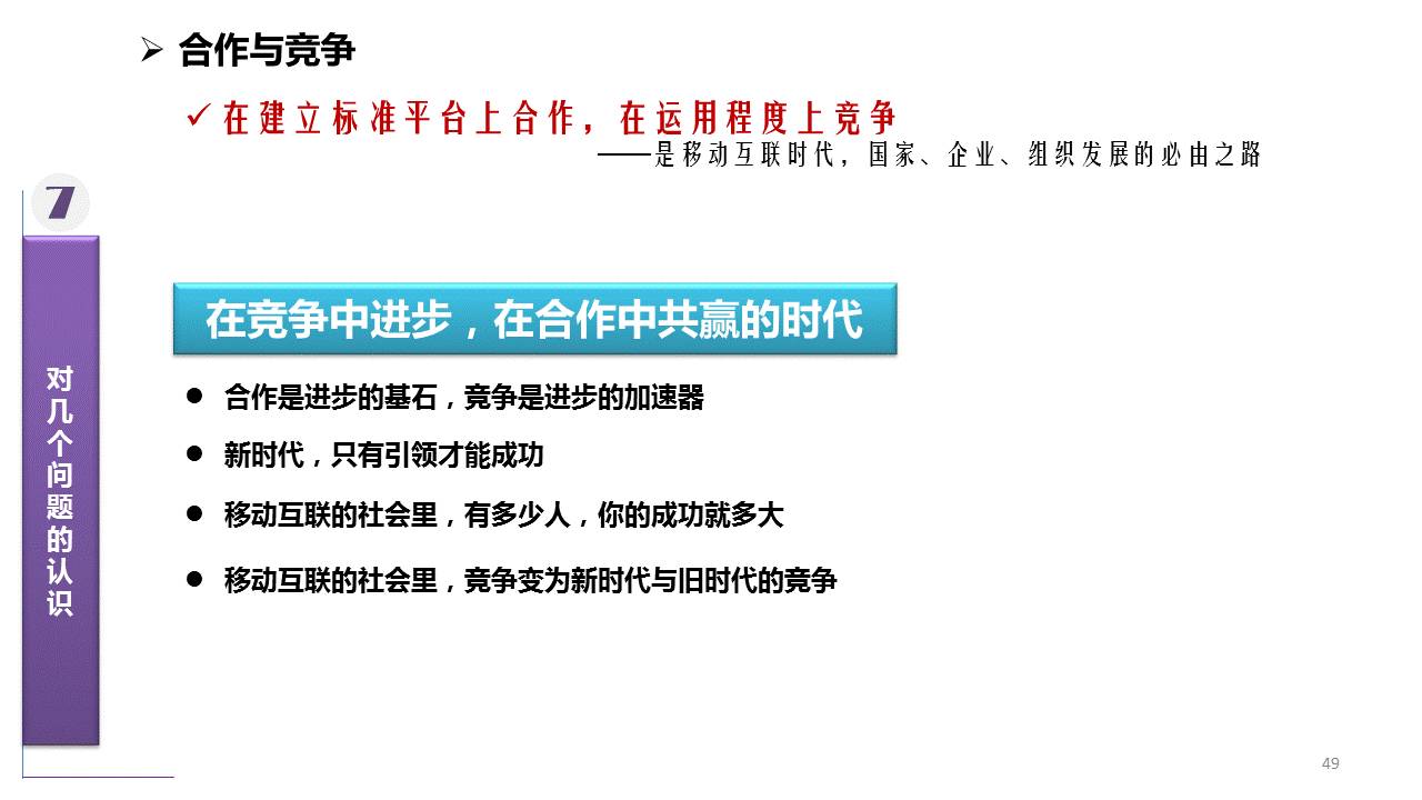 2025年澳门正版免费资料资本；实用释义、解释与落实