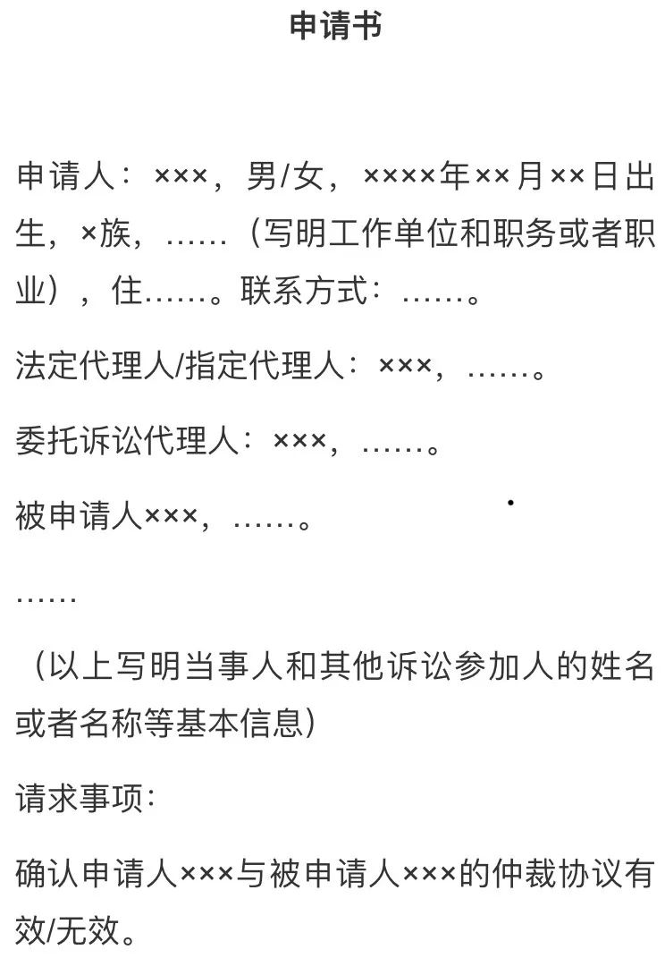 澳门和香港一码一肖一特一中的合法性解析；详细解答、解释与落实