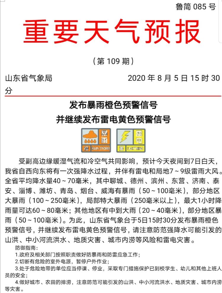 2025全年澳门与香港特马今晚中奖图纸；精选解析、落实与策略