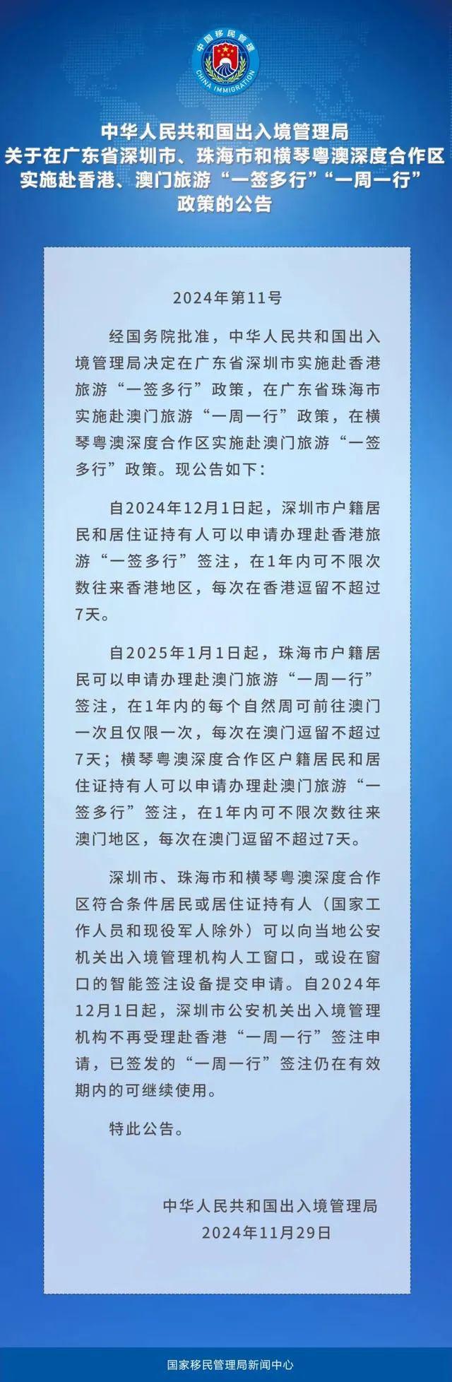 澳门与香港一肖一码一一特一中；全面释义、解释与落实