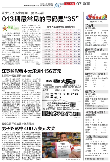 新2025年澳门和香港天天开好彩；全面释义、解释与落实