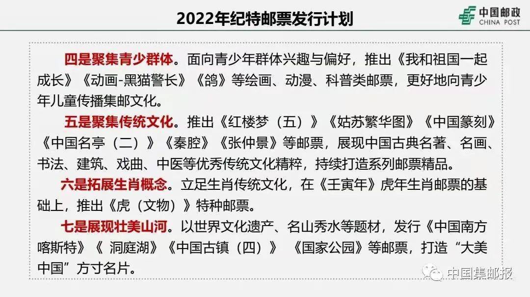 2025年今晚澳门和香港特马；实用释义、解释与落实