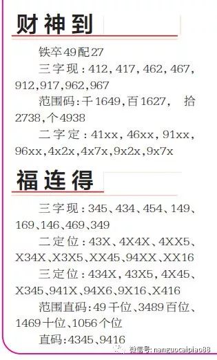 新澳2025全年今晚中奖资料；详细解答、解释与落实