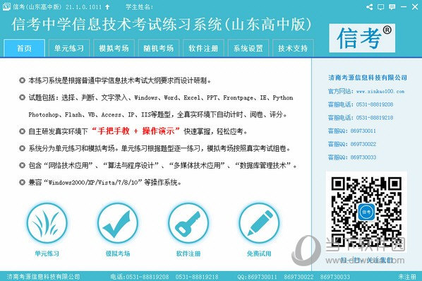 2025全年香港港六 彩中奖号码；精选解析、解释与落实