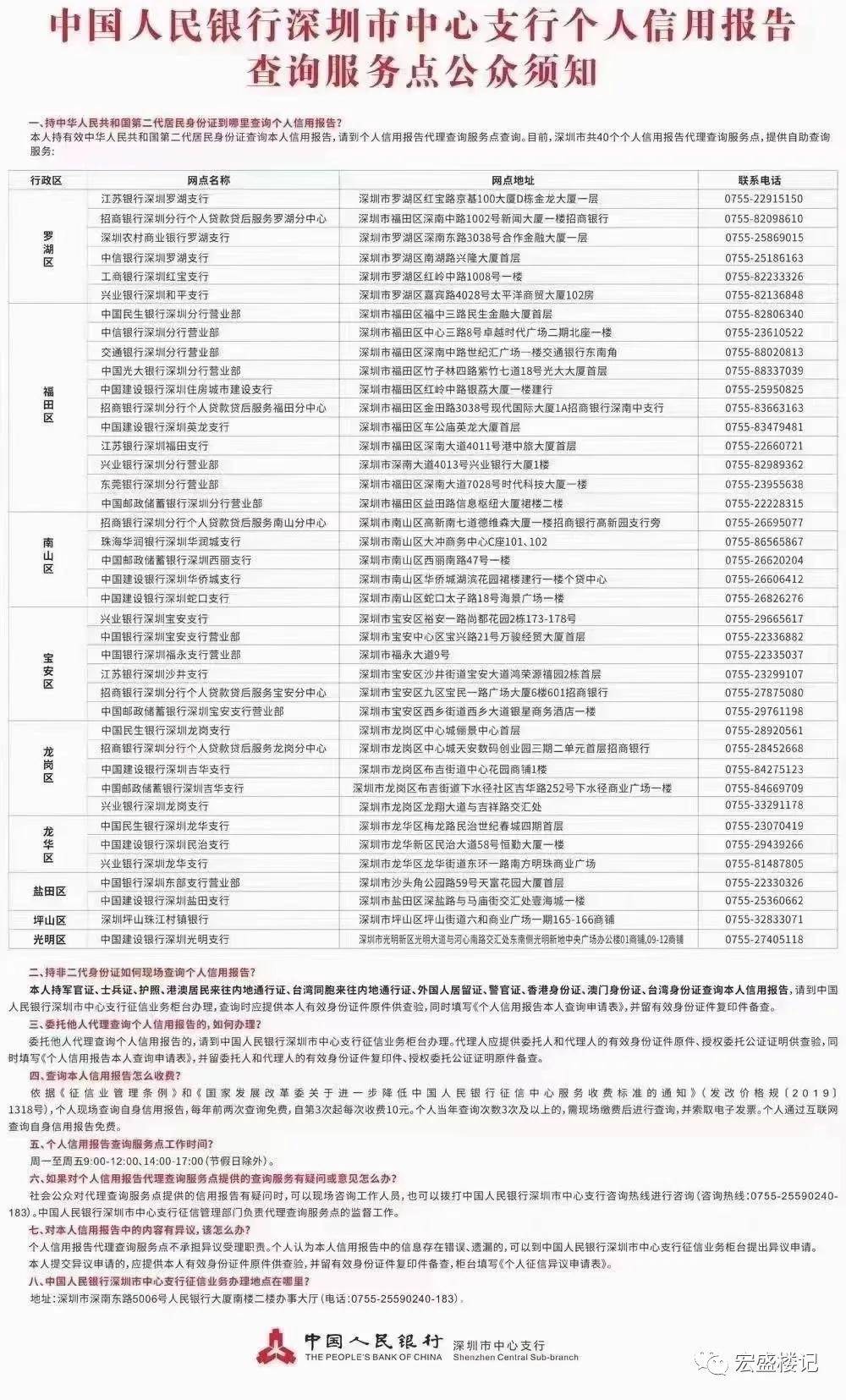 2025全年澳门与香港新正版免费资料大全精准24码；实证释义、解释与落实