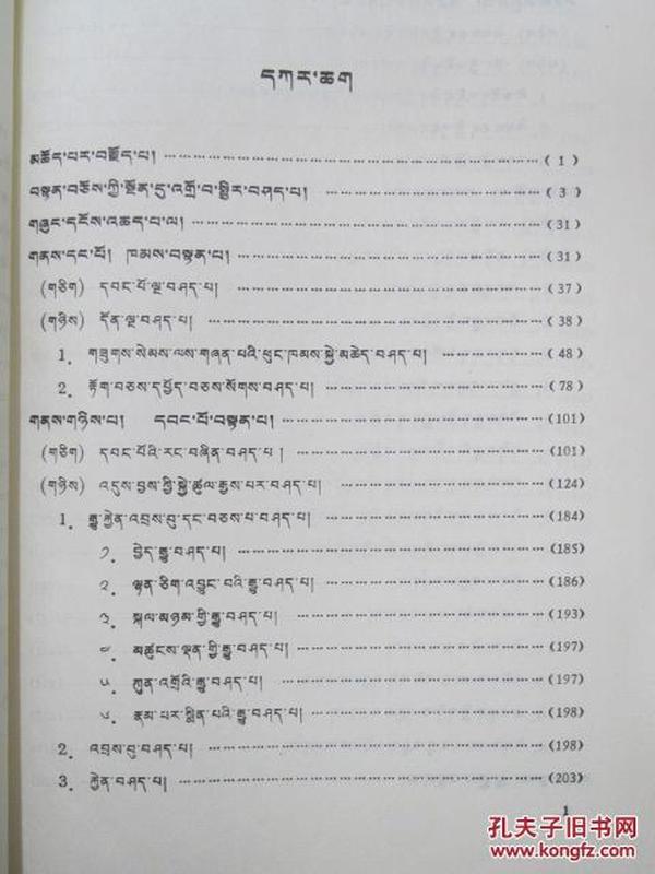 正版资料免费大全资料；仔细释义、解释与落实