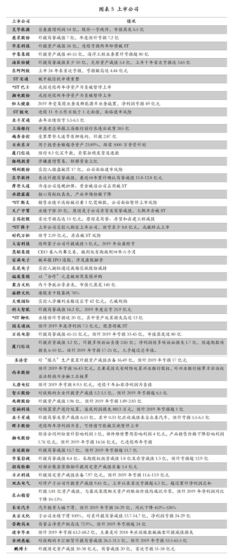 新澳门精准24码期期中特全年资料公开；详细解答、解释与落实