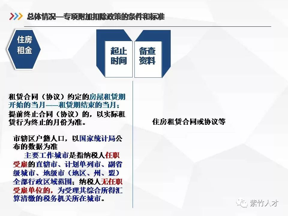 新澳门最精准正最精准龙门；精选解析、解释与落实