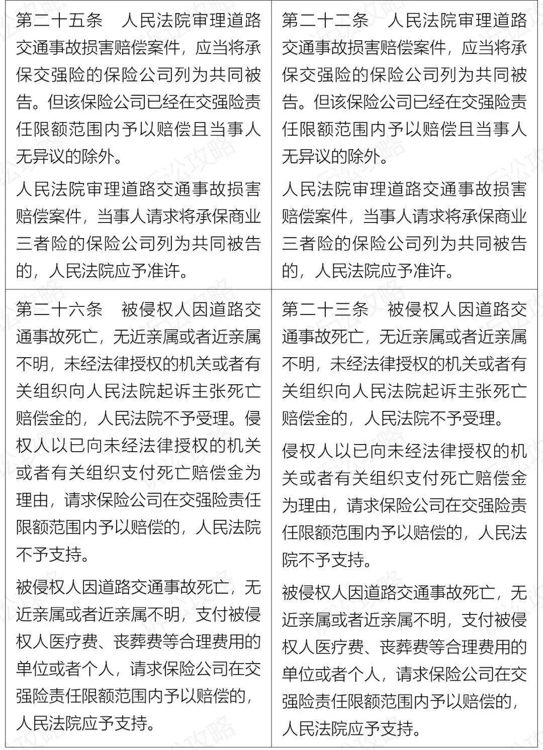 澳门今晚必开一肖1；仔细释义、解释与落实