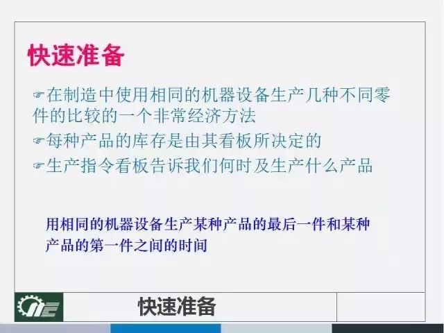 2025年新澳门精准免费大全；实证释义、解释与落实