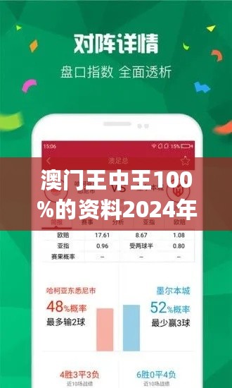 新澳门王中王100%期期中；实证释义、解释与落实