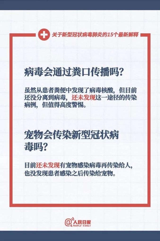 澳门精准单双中特网站全年资料公开；精选解析、解释与落实