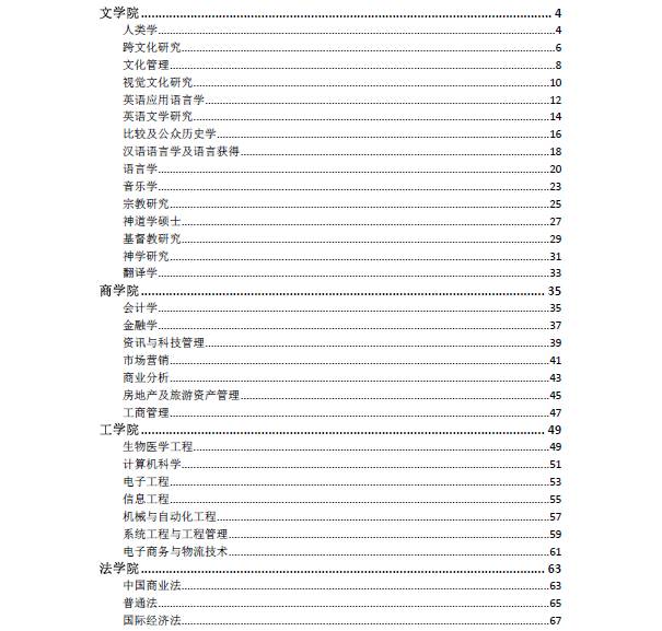 2025年香港资料免费大全；仔细释义、解释与落实