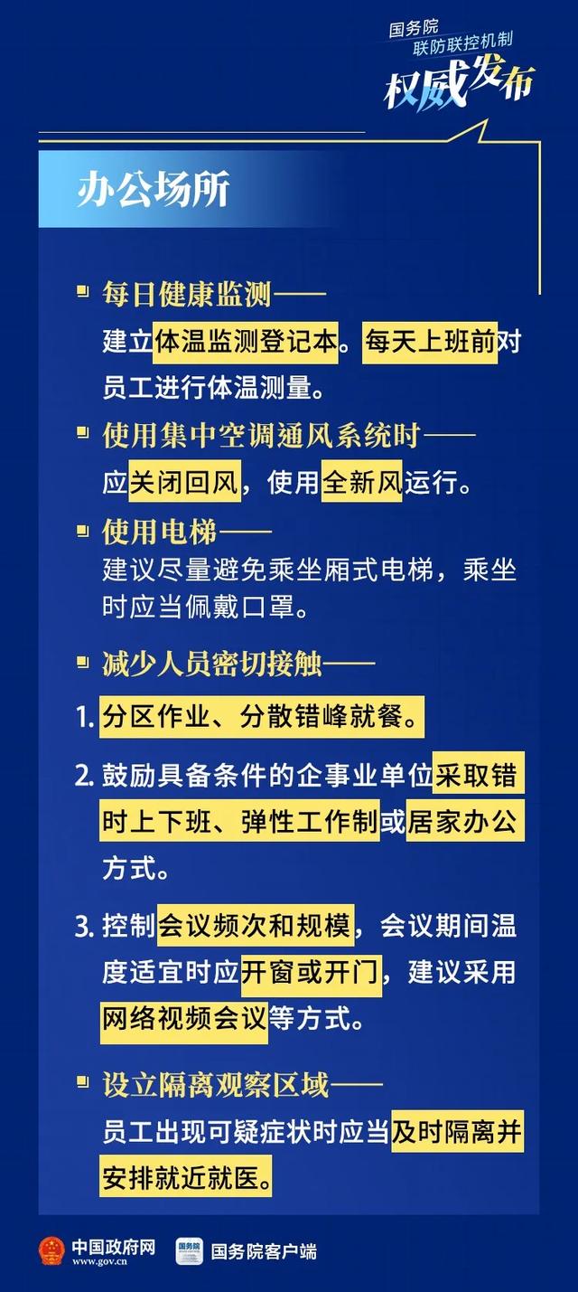 2025全年正版资料全年免费资料；全面释义、解释与落实