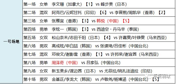 2025澳门特马今晚三肖八码必中中奖；全面释义、解释与落实