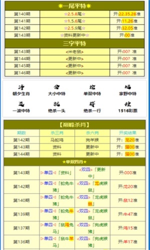 澳门三肖三码精准100%黄大仙；详细解答、解释与落实