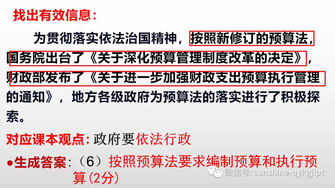 新澳门一码一肖一特一中2025高考；全面释义、解释与落实