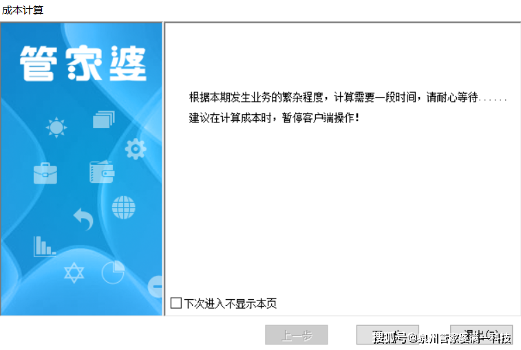 管家婆必出一肖一码一中；实证释义、解释与落实