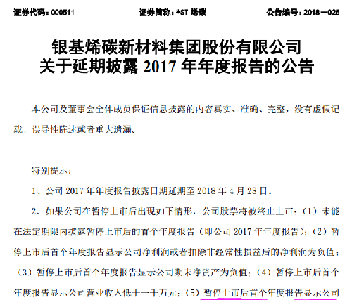 新奥全年资料免费资料公开；仔细释义、解释与落实