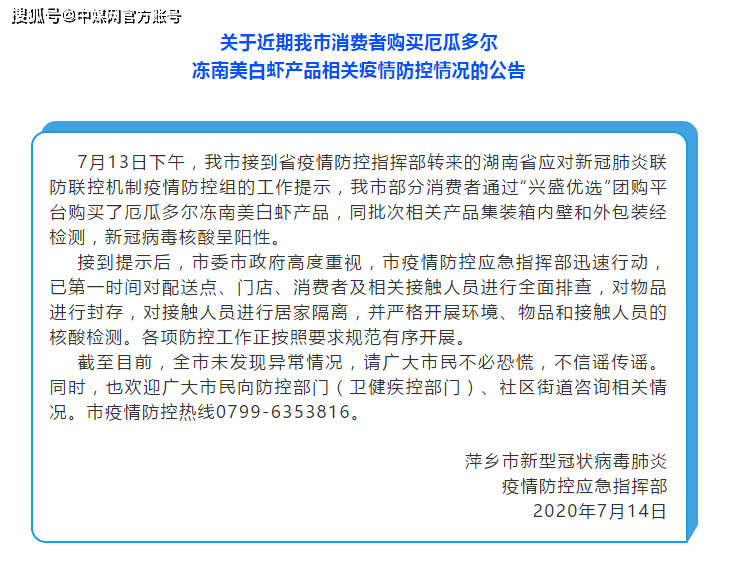 新澳2025全年正版资料免费资料公开；实用释义、解释与落实