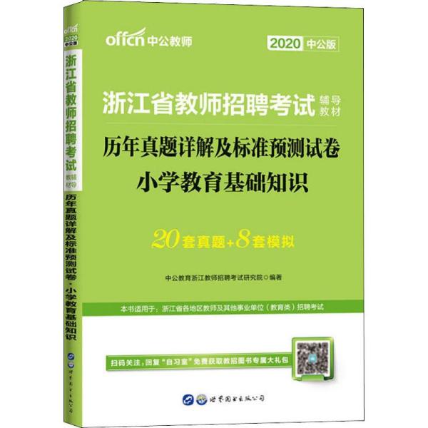 2025年正版资料免费大全中特|；详细解答、解释与落实