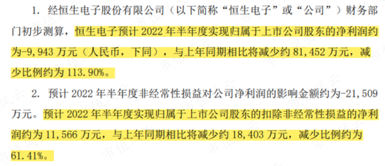 新澳门精准三期必开期期中特全年资料公开；仔细释义、解释与落实