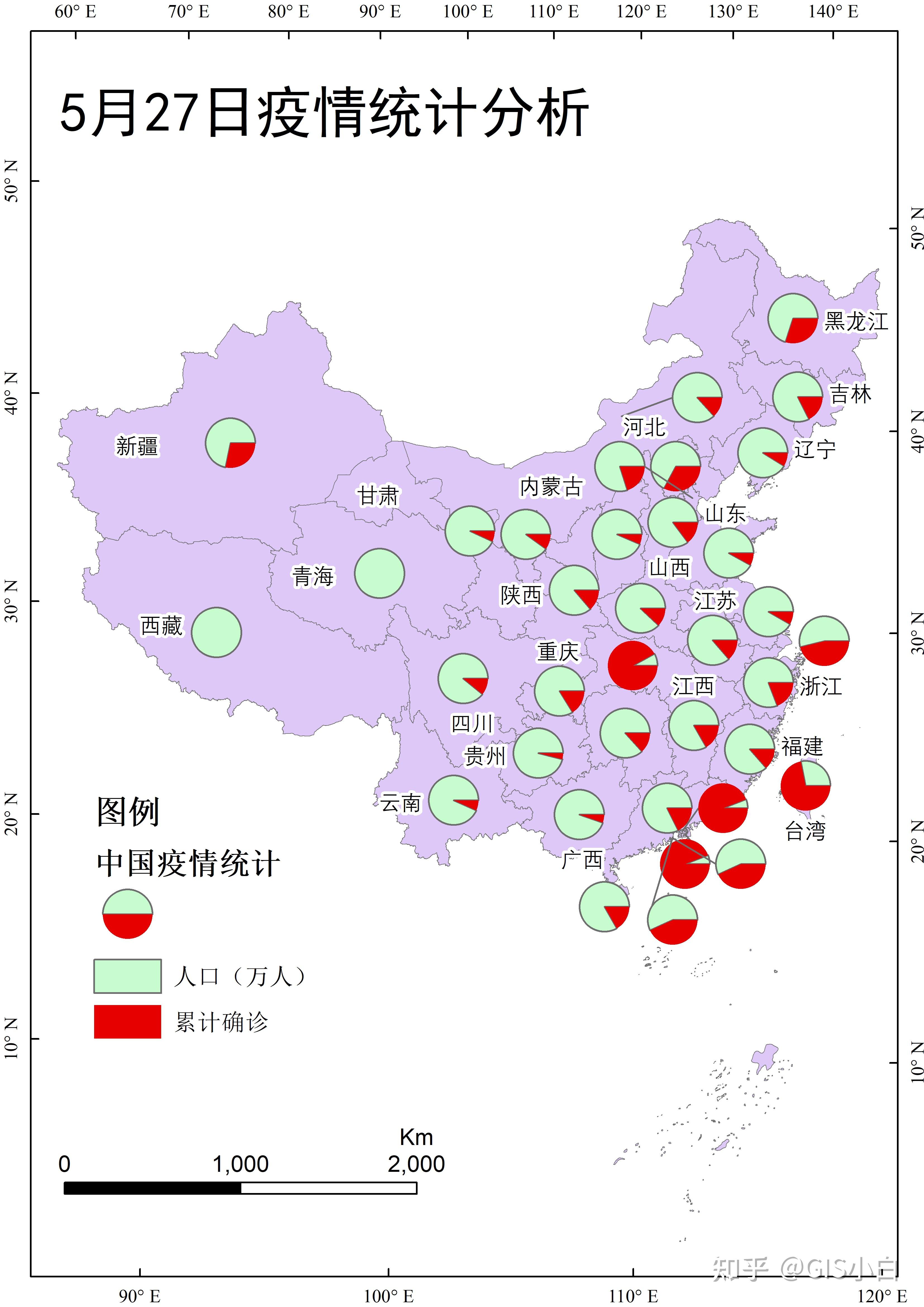 全国疫情最新形势分析