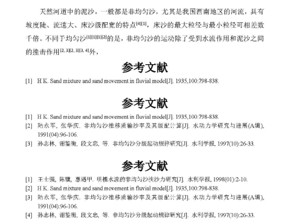 2025年澳门与香港正版免费资料资本的实用释义、解释与落实