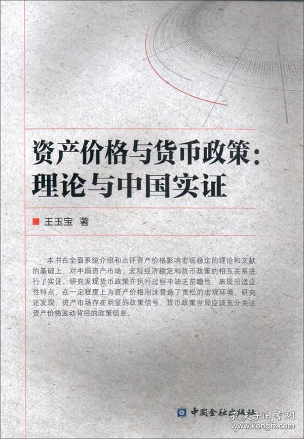 探究澳门与香港正版免费资料资本，实证释义、解释与落实（2025年视角）